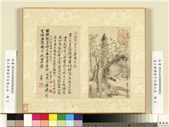 清王翬恽寿平合笔山水　册　绿树新篁,书法,