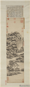 元黄公望溪山草阁　轴,绘画,山水,建筑,人物,树木