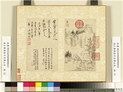 清王翬恽寿平合笔山水　册　学黄子久,书法,