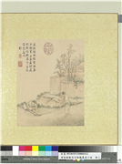 清徐扬绘高宗御题农具十咏　册　茅舍篱耙,绘画,人物,建筑,树木,器用