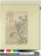 清徐扬绘高宗御题农具十咏　册　田马鞻车,绘画,人物,山水,走兽,树木,器用