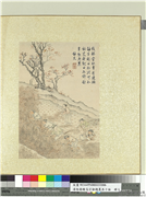 清徐扬绘高宗御题农具十咏　册　田畴銍艾,绘画,人物,山水,五谷,树木,器用