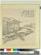清徐扬绘高宗御题农具十咏　册　溪涧水车,绘画,人物,器用,山水