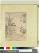清徐扬绘高宗御题农具十咏　册　茅舍谷簁,绘画,人物,树木,翎毛,建筑,器用