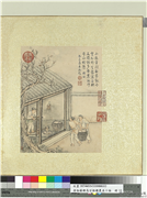清徐扬绘高宗御题农具十咏　册　月景杵臼,绘画,人物,器用,山水,树木,建筑