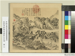 清董邦达绘御制拟古四章　册　松云高士,绘画,山水,人物,树木,建筑