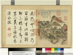 清钱维城画御制龙井八咏诗图　册　过溪亭,绘画,山水,树木,建筑