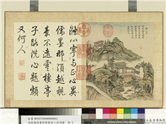 清钱维城画御制龙井八咏诗图　册　涤心沼,绘画,山水,树木,建筑