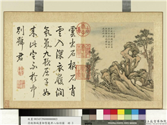 清钱维城画御制龙井八咏诗图　册　一片云,绘画,山水,树木