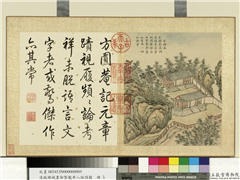 清钱维城画御制龙井八咏诗图　册　方圆庵,绘画,山水,建筑,树木