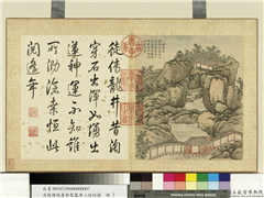 清钱维城画御制龙井八咏诗图　册　神运石,绘画,山水,建筑,树木