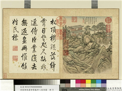 清钱维城画御制龙井八咏诗图　册　翠峰阁,绘画,山水,建筑,树木