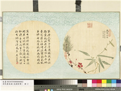 清光绪御笔绢画扇面　册　松竹红梅,绘画,树木,花草