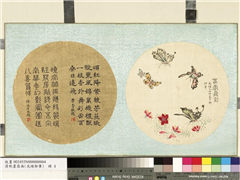 清光绪御笔绢画扇面　册　桃花粉蝶,绘画,草虫,花草