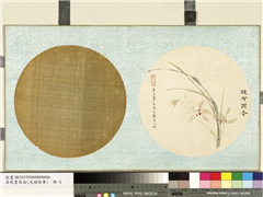 清光绪御笔绢画扇面　册　兰心蕙质,绘画,
