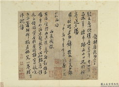 宋元墨宝　册　无款书陆游诗,书法,