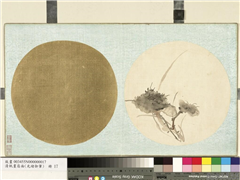 清光绪御笔绢画扇面　册　设色灵芝,绘画,花草