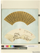 清光绪御笔指画纸扇面　册　松亭溪泉,绘画,山水,树木,人物,建筑,器用