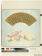 清光绪御笔指画纸扇面　册　没骨牡丹,绘画,花草