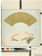 清光绪御笔指画纸扇面　册　没骨红梅,绘画,花草