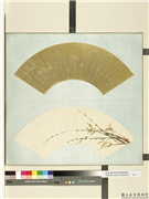 清光绪御笔指画纸扇面　册　兰心蕙质,绘画,花草