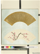 清光绪御笔指画纸扇面　册　红梅沁芬,绘画,花草