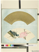 清光绪御笔指画纸扇面　册　荷花芦苇,绘画,花草