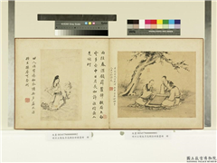 明方正阳朱昂高朗徐世扬画册　册　高士下棋,绘画,人物,树木,花草,器用