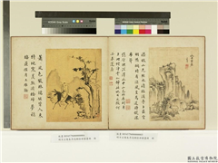 明方正阳朱昂高朗徐世扬画册　册　绝壁深潭,绘画,山水,人物,树木,建筑