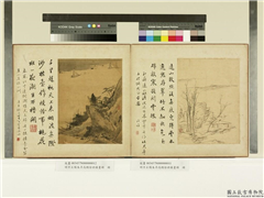 明方正阳朱昂高朗徐世扬画册　册　烟波归帆,绘画,山水,树木,建筑,船