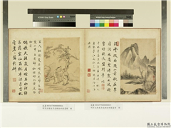明方正阳朱昂高朗徐世扬画册　册　山前微雨,绘画,山水,树木,建筑