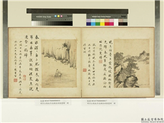 明方正阳朱昂高朗徐世扬画册　册　晓立瑶台,绘画,山水,人物,树木,建筑,器用