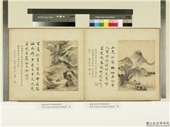 明方正阳朱昂高朗徐世扬画册　册　松岩观瀑,绘画,山水,人物,树木,花草,建筑