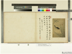 明方正阳朱昂高朗徐世扬画册　册　濠濮春水,绘画,水中动植物