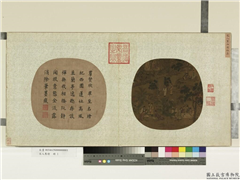 宋人集绘　册　宋人画西园雅集,绘画,经史-故事,建筑,山水,人物,树木,器用