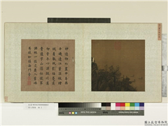 宋人集绘　册　宋人画江矶帆影,绘画,山水,船,树木,建筑