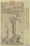 元曹知白松林平远　轴,绘画,山水,树木