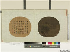 宋人集绘　册　宋人画雪塘垂钓,绘画,山水,人物,树木,建筑