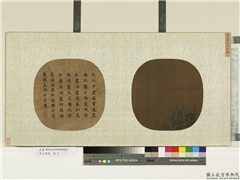 宋人集绘　册　宋人画大江孤屿,绘画,山水,人物,树木,建筑,船