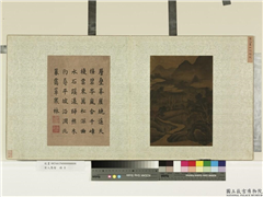 宋人集绘　册　宋人画山彴归樵,绘画,山水,人物,树木,建筑,器用