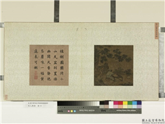 宋人集绘　册　宋人画香林挥翰,绘画,人物,树木,建筑,花草,器用