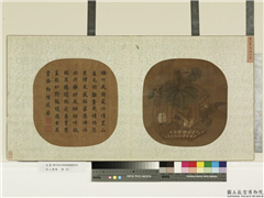 宋人集绘　册　宋人画筠笼山雀,绘画,翎毛,器用,树木