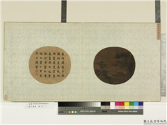 宋人集绘　册　宋夏珪画杰阁凌虚,绘画,山水,人物,树木,建筑