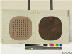 宋人集绘　册　宋人画眠琴煮茗,绘画,人物,山水,树木,器用