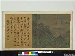 宋人绘珍片玉　册　宋赵伯驹壶天楼阁,绘画,山水,建筑,人物,树木,花草,器用