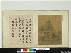 宋人绘珍片玉　册　五代南唐赵干春暖花村,绘画,山水,人物,树木,建筑