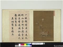 宋人绘珍片玉　册　宋吴炳筠篮杂卉,绘画,花草,器用