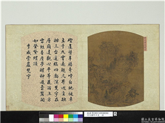 宋人绘珍片玉　册　宋李成崇岩梵宇,绘画,山水,树木,建筑