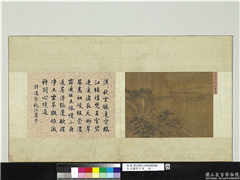 宋人绘珍片玉　册　宋许道宁秋江萧寺,绘画,山水,人物,树木,建筑