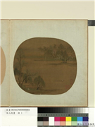 宋人院画　册　宋人春景山水,绘画,山水,人物,树木,花草,建筑,船